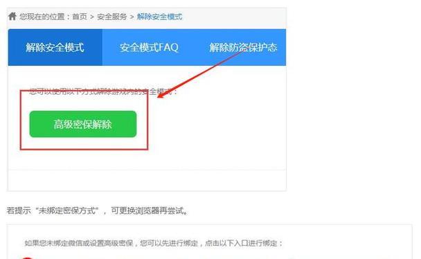 cf文件打不开怎么办？如何正确打开cf文件？