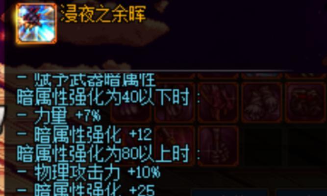 光影碎片在dnf中怎么使用？使用光影碎片有什么好处？