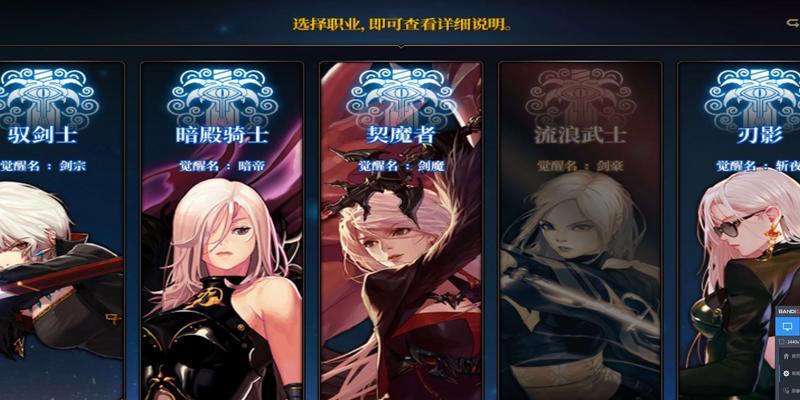 地下城重新转职流程是什么？