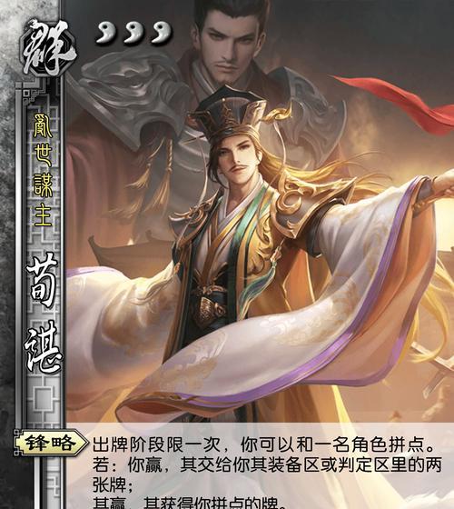 三国杀中拥有6个金色武将的名字是什么？这些武将的特点是什么？
