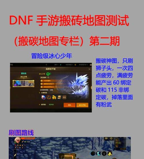 地下城前世今生玩法介绍？如何快速上手？