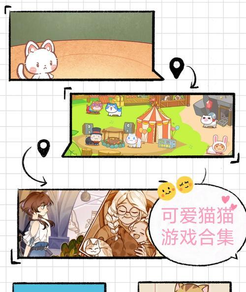 摩尔庄园中忽悠猫如何捕捉？抓到忽悠猫的秘诀是什么？