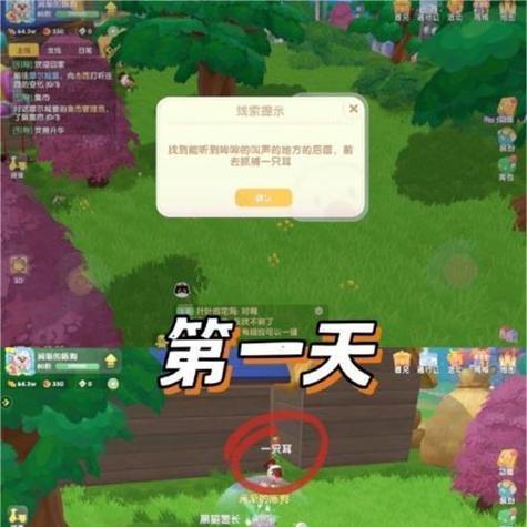 摩尔庄园中忽悠猫如何捕捉？抓到忽悠猫的秘诀是什么？