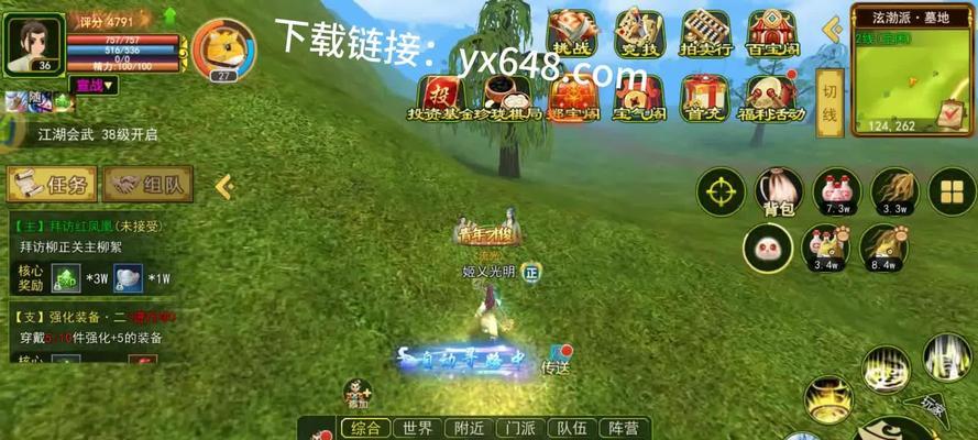 热血江湖手游交易线如何卡？操作步骤是什么？