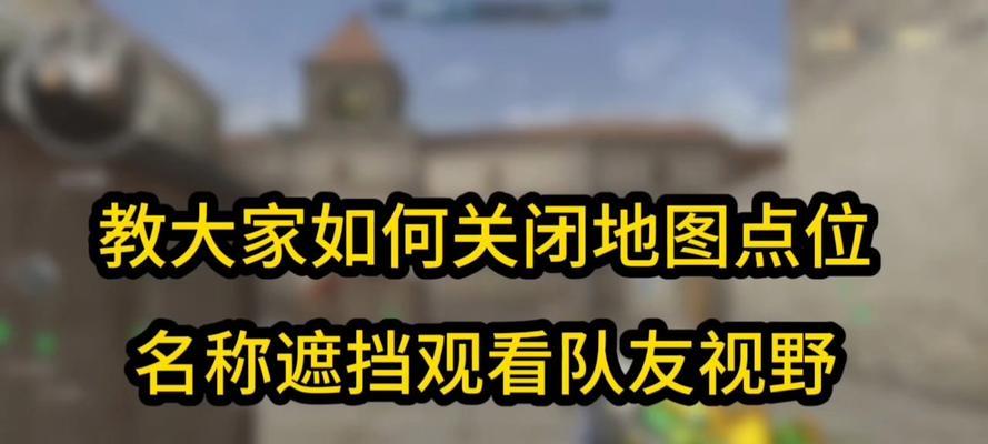 cf光影怎么取消？关闭方法和对游戏体验的影响是什么？