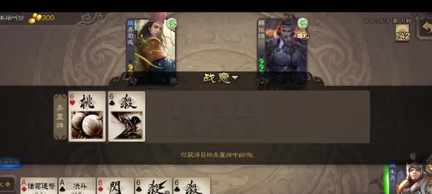 朱灵三国杀怎么打？三国杀卡牌谋臣天下有什么用？