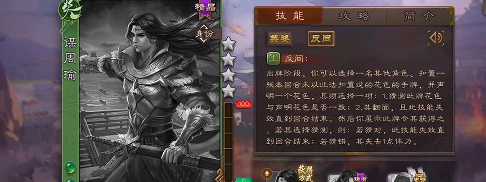 三国杀怎么开房间全英雄？全英雄房间的开启条件和方法是什么？