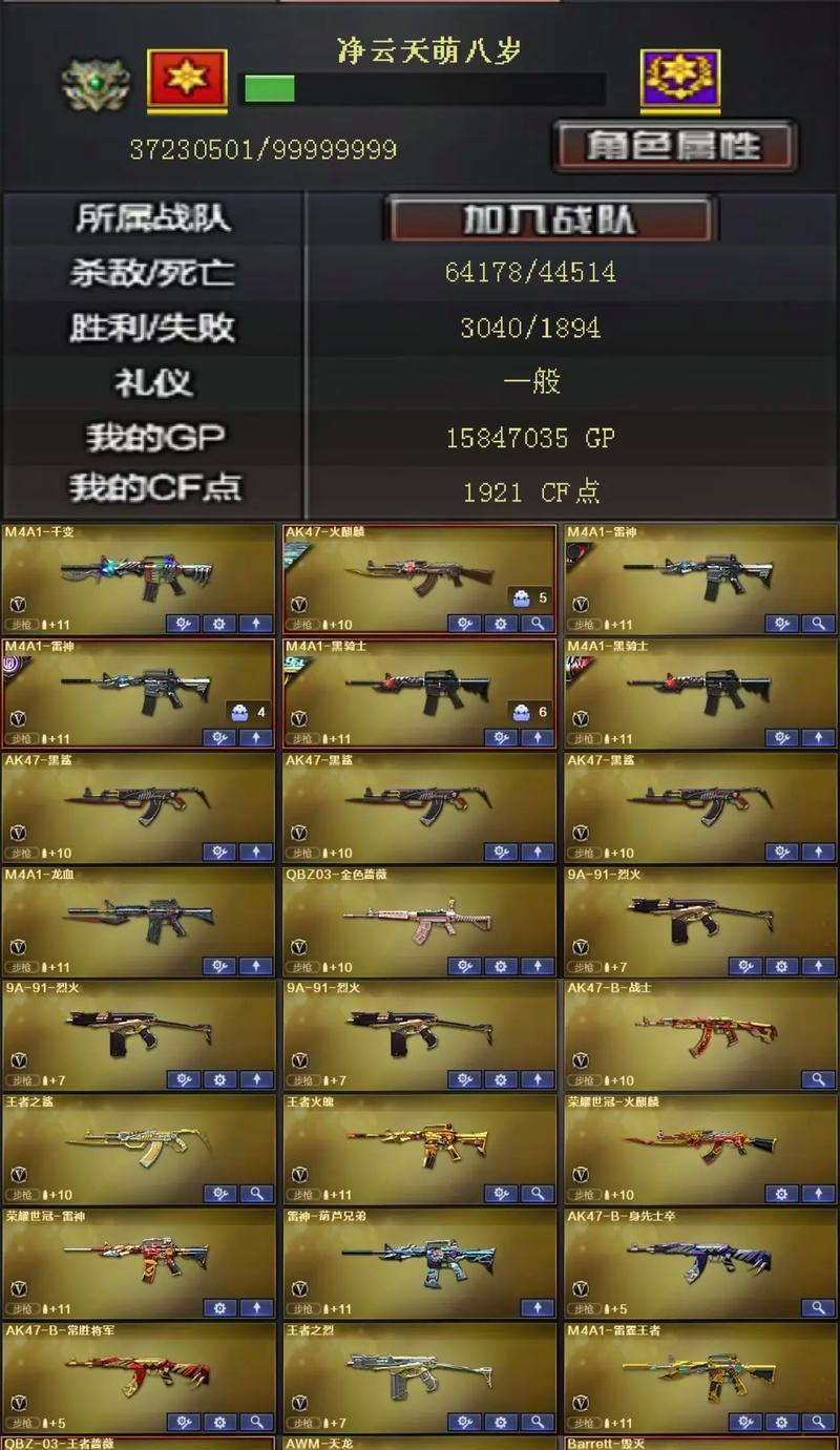 玩cf需要什么最低配置？价格大概是多少？