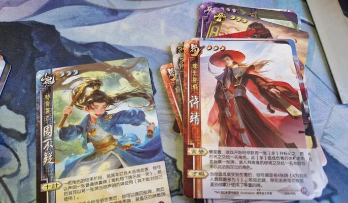 在英国怎么玩三国杀？有哪些推荐的平台或方法？