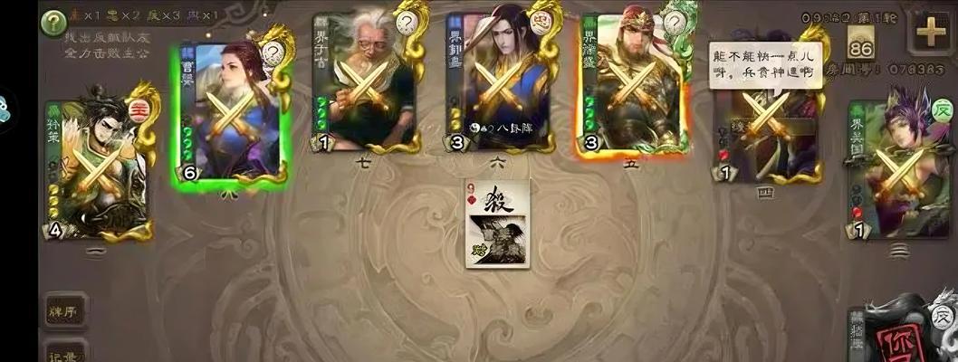 三国杀小白该怎么玩？新手入门的建议和技巧是什么？