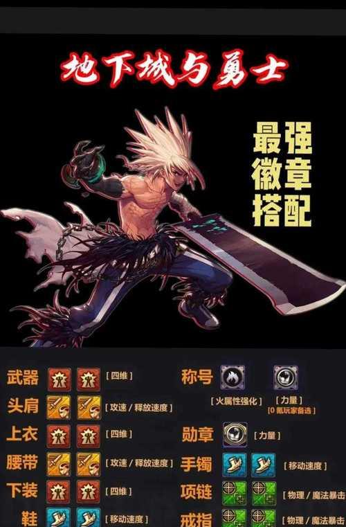 地下城14章任务如何接取？流程是什么？
