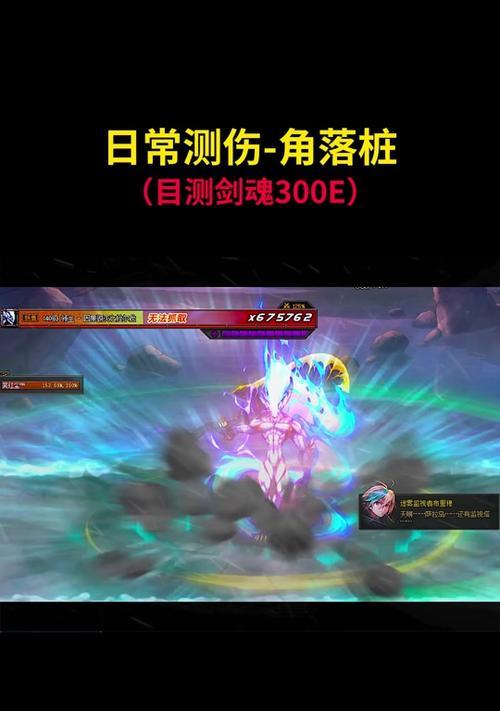 地下城勇士40层通关技巧是什么？
