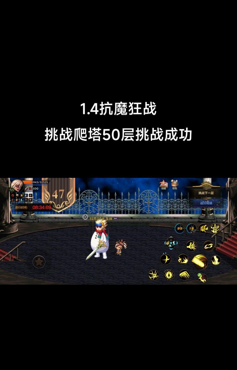 地下城勇士40层通关技巧是什么？