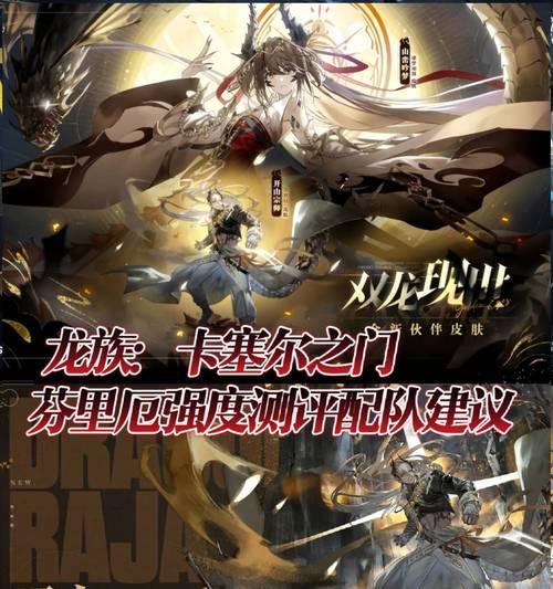 卡门在魔域私服中的作用是什么？