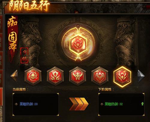 卡门在魔域私服中的作用是什么？