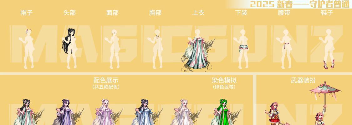 魔域黑袍外套的正确穿搭方法是什么？