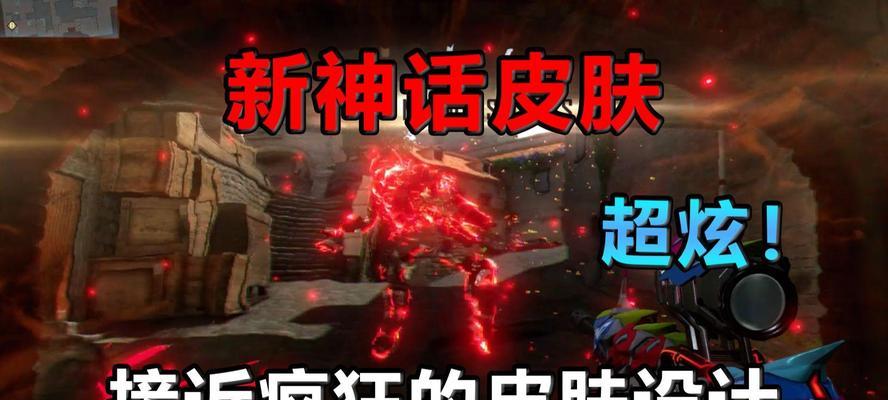 cf虹影龙心多少钱保底出抽奖？保底价格是多少？