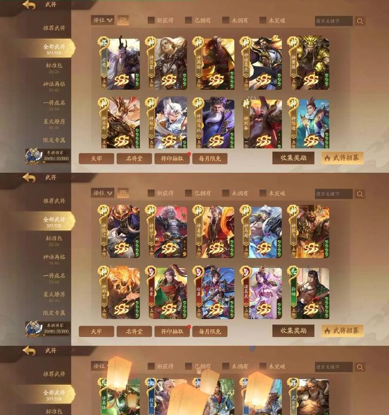 三国杀坐骑的作用是什么？如何选择合适的坐骑？