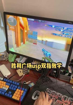 cf鼠标双指调整方法是什么？调整后如何优化操作？