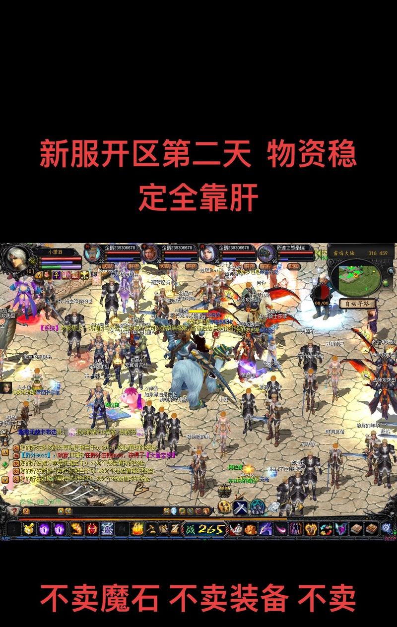 魔域怀旧服守护骑士表现如何？守护骑士的优缺点是什么？