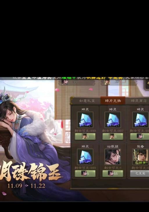 三国杀双十一活动结束后还有哪些活动？如何参与？