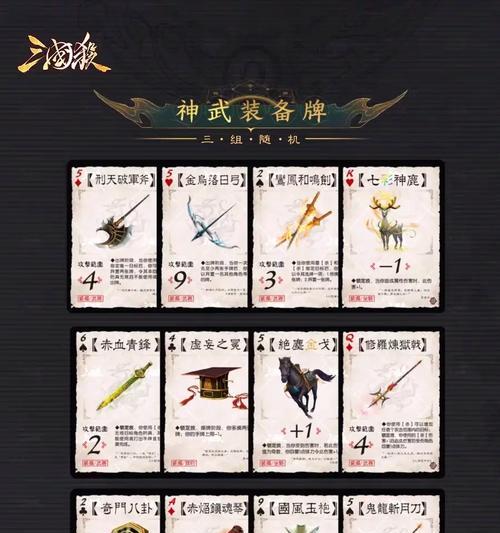 三国杀双十一活动结束后还有哪些活动？如何参与？