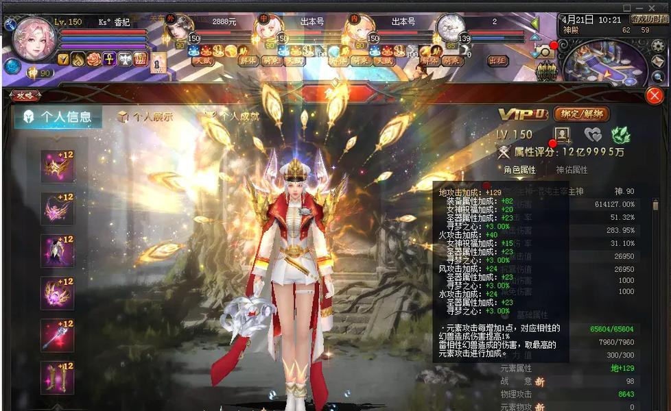 魔域如何镶嵌避免连击？