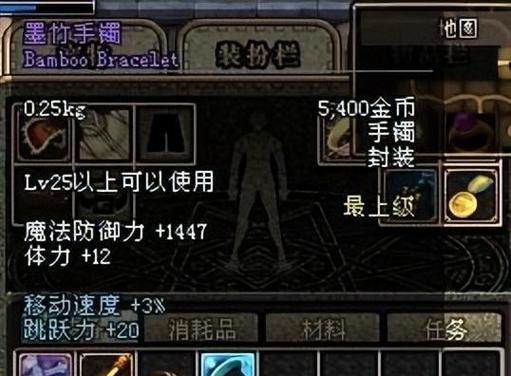 地下城60版本哪些物品最值得刷？如何高效获取？