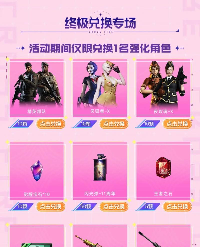 cf左轮抽奖技巧有哪些？