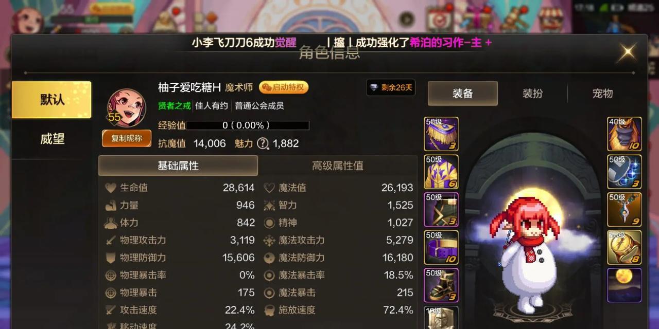 dnf金色晶体获取方法有哪些？