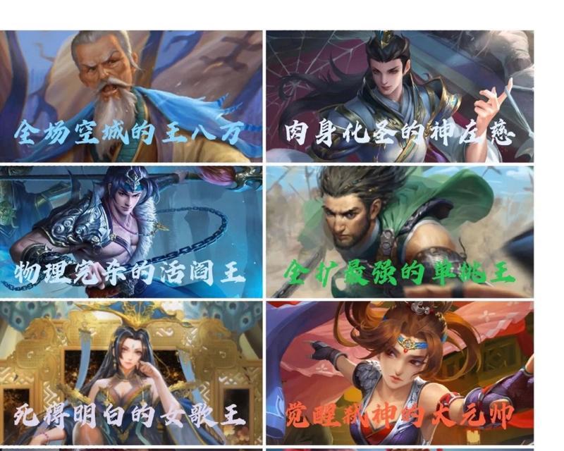 在三国杀中，哪些武将最能克制阴间武将？