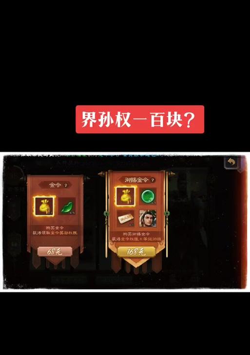 三国杀天子令日常经验如何计算？获取经验的最佳方式是什么？