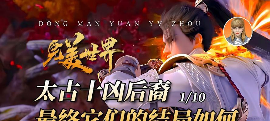 完美世界纪元更迭会有什么变化？对玩家有什么影响？