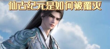 完美世界纪元更迭会有什么变化？对玩家有什么影响？