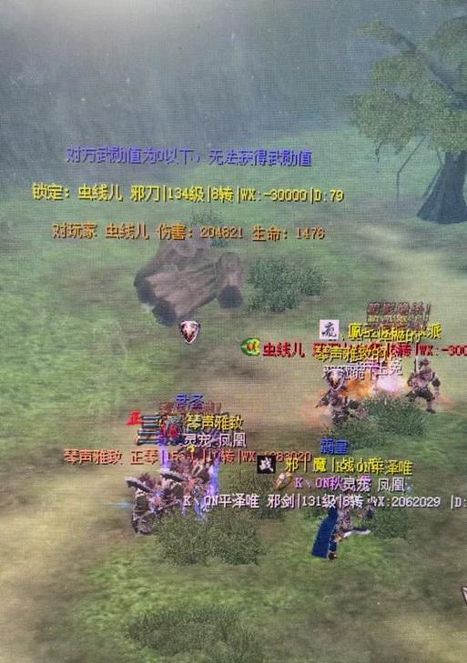 热血江湖邪刀获取途径有哪些？邪刀的特殊效果是什么？