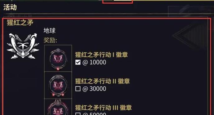 星际战甲礼物如何领取？领取后有什么奖励？