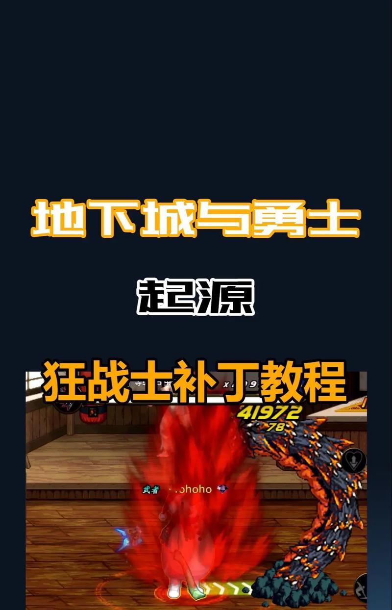 dnf86版本狂战表现如何？有哪些优缺点？