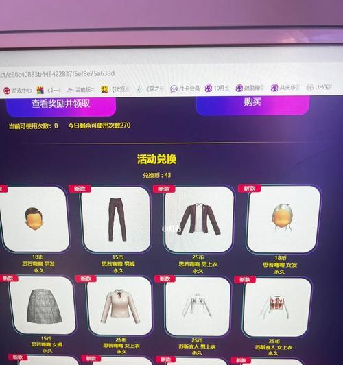 劲舞团抽奖如何退出？退出后会有什么影响？