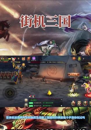 dnf怎么卡三国游戏？卡三国游戏的方法和步骤是什么？