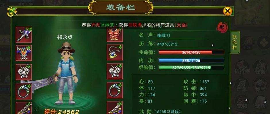 热血江湖生活技能学习途径有哪些？