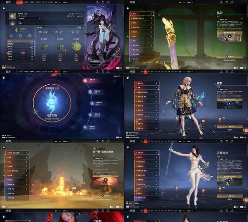 完美世界时装武器造型获取途径有哪些？如何获得独特造型？
