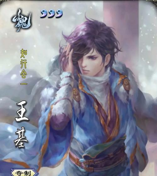手机三国杀中王基的表现如何？