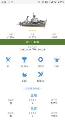 战舰世界布莱克购买流程是什么？购买后如何使用？