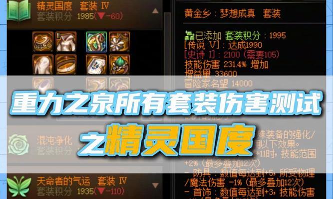 dnf矛盾晶体使用方法？矛盾晶体在哪些情况下使用？