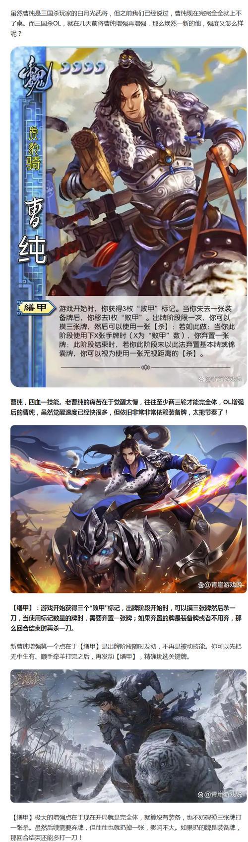 三国杀渠道服如何在不同手机上安装和运行？步骤是什么？