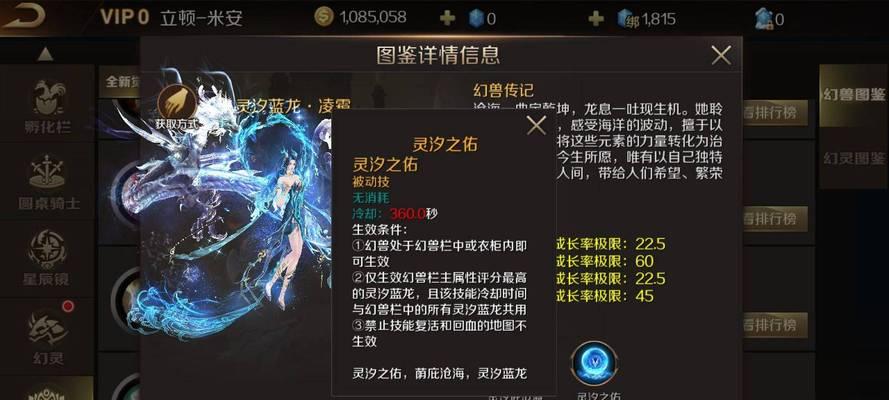 魔域宝宝应该学习哪些技能？技能选择对宝宝成长有何影响？