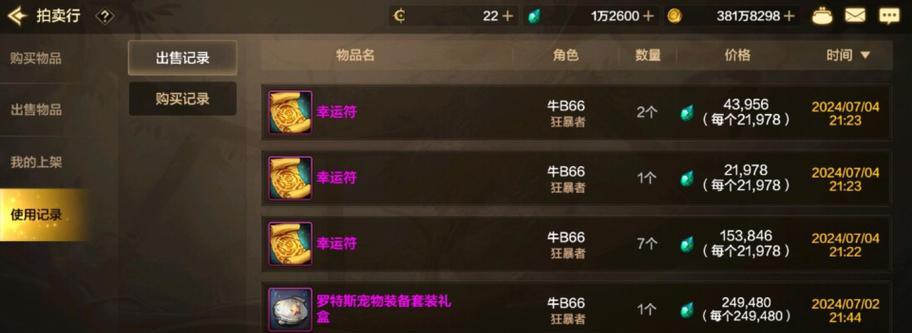 地下城到泰拉的路线是什么？