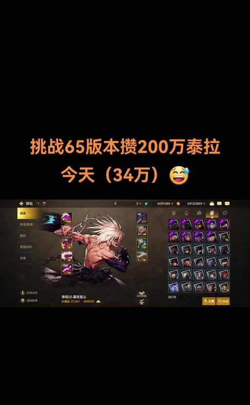 地下城到泰拉的路线是什么？