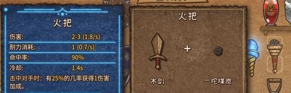 背包地下城武器升级方法有哪些？需要哪些材料？
