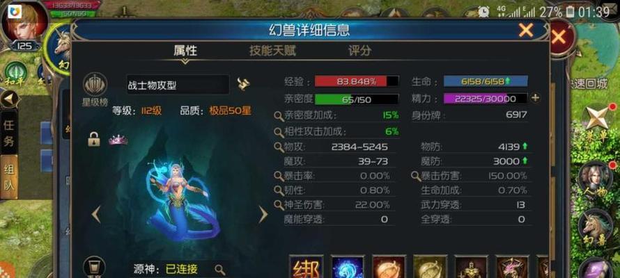 魔域口袋版昭君合成最佳方案是什么？怎样合成最好？